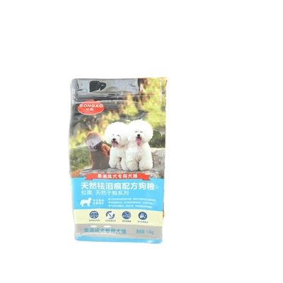Customized Customized Flat Bottom Dog Food Moisture Proof Stand Up Pouch Plastic Zipper Bag Logo With High Quality